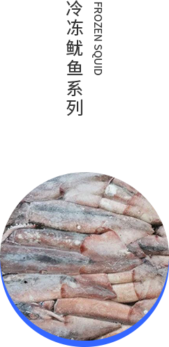 【48812】今起至8月1日这几类海鲜浙江制止出售